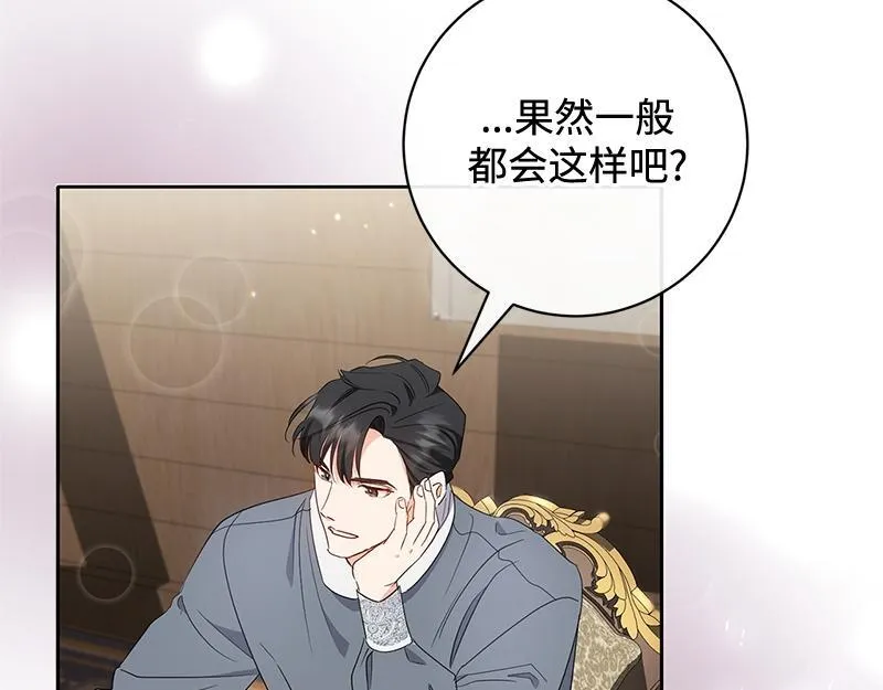 第013话 第142页