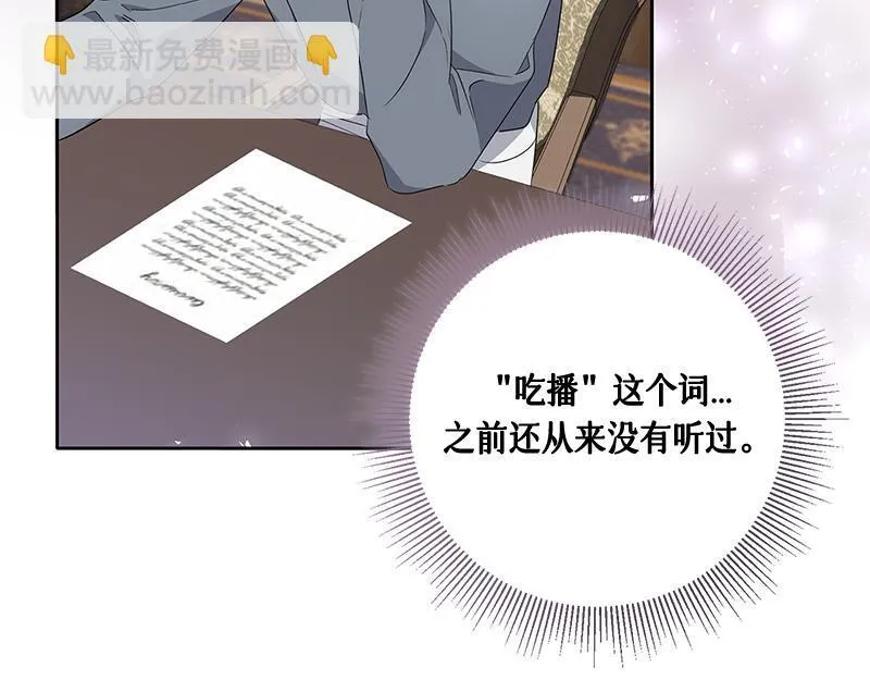 第013话 第143页