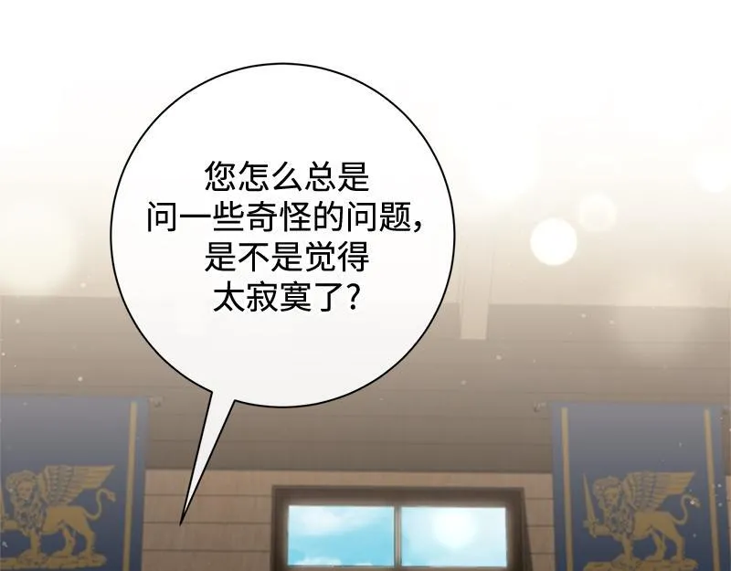 第013话 第145页
