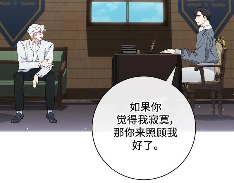 第013话 第146页