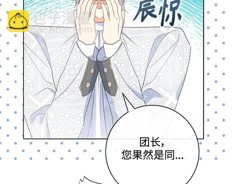 第013话 第149页