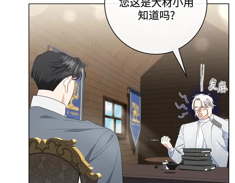 第013话 第154页