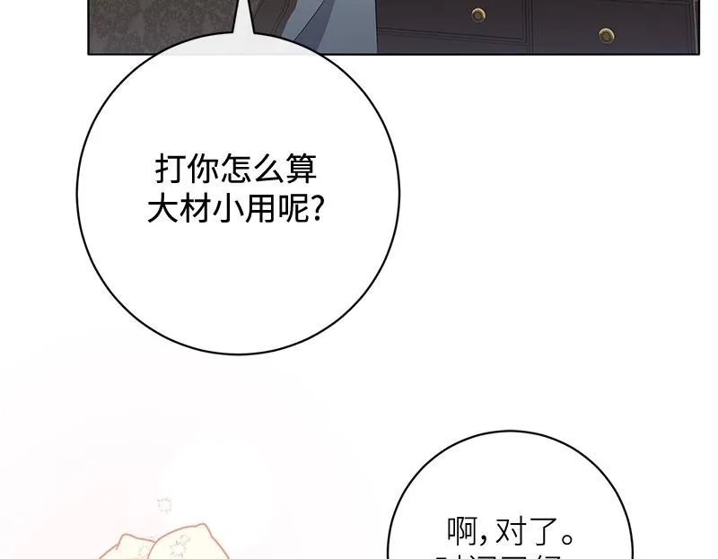 第013话 第155页