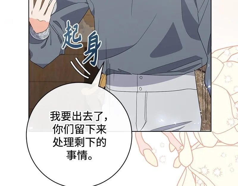 第013话 第158页