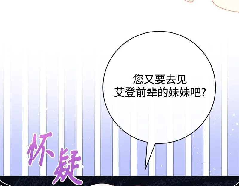 第013话 第160页