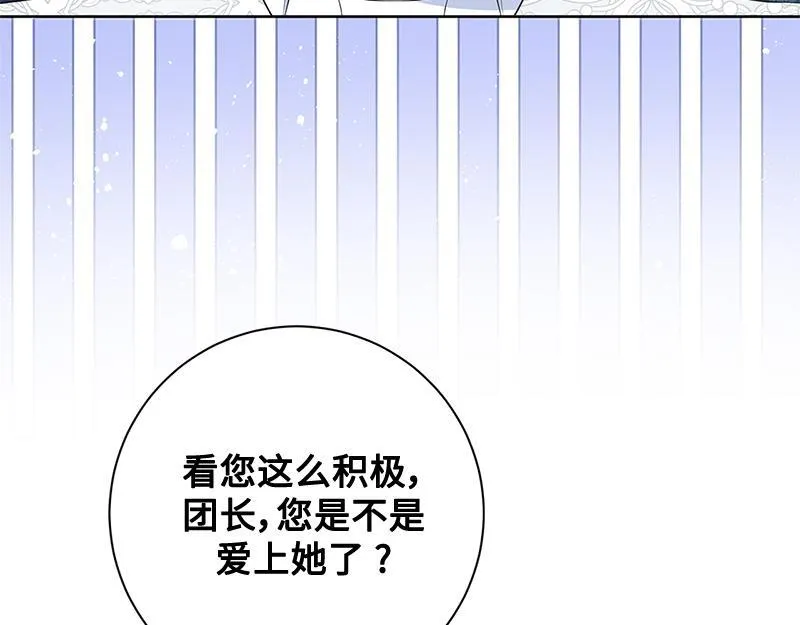 第013话 第163页