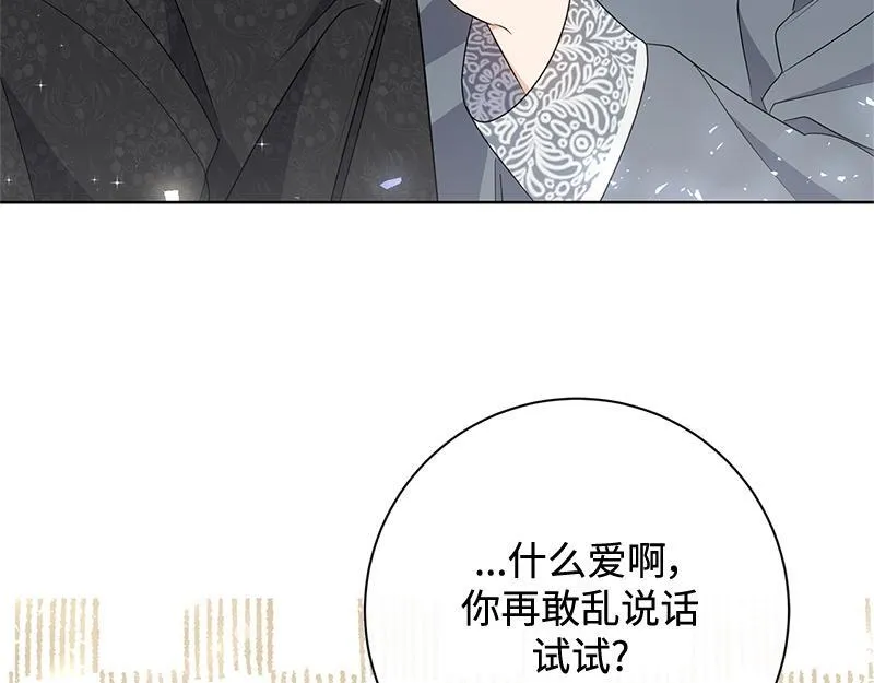 第013话 第166页