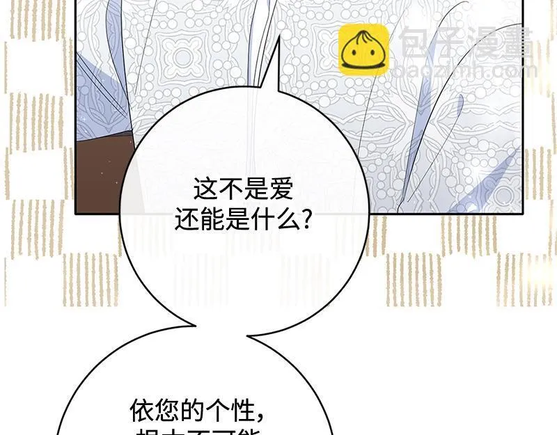 第013话 第169页