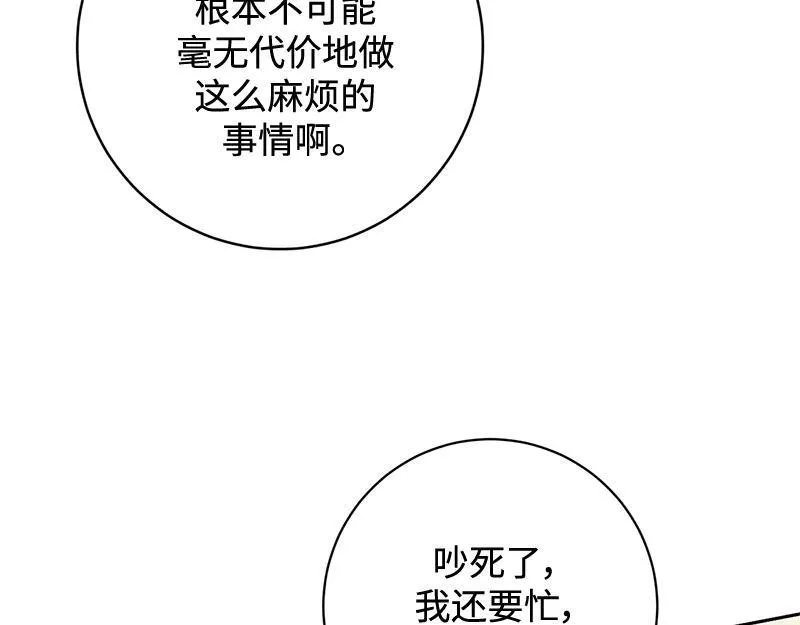 第013话 第170页