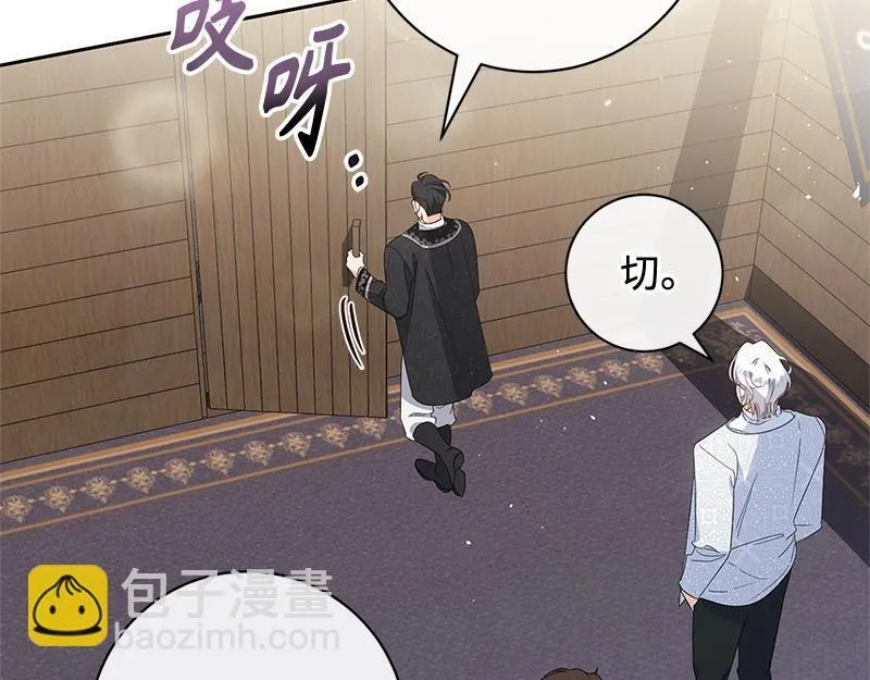 第013话 第172页
