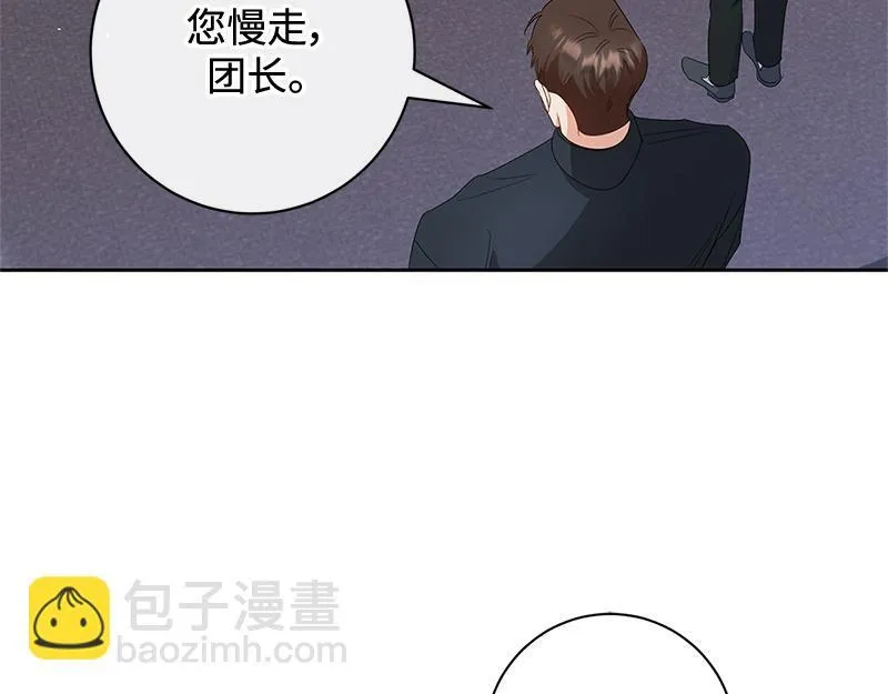 第013话 第173页