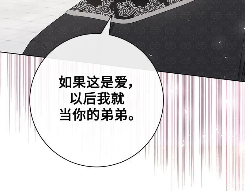 第013话 第176页