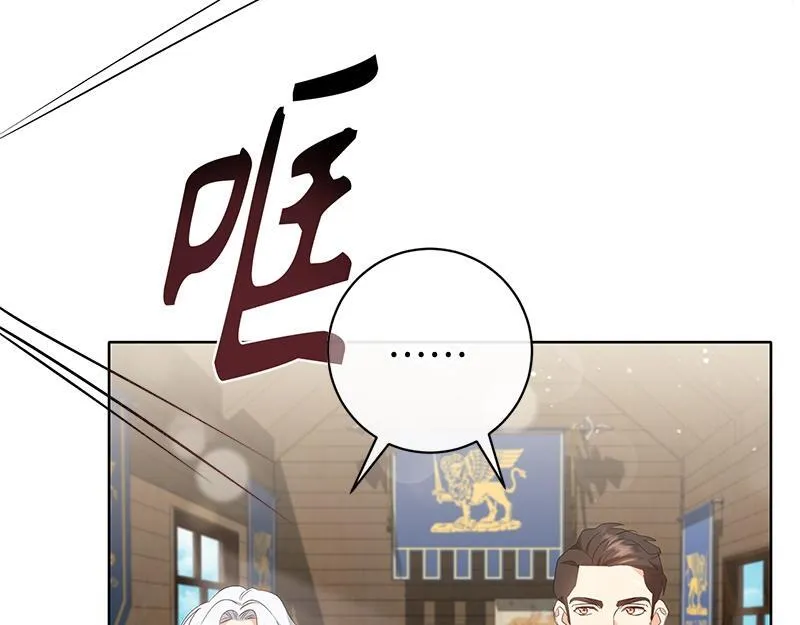 第013话 第178页