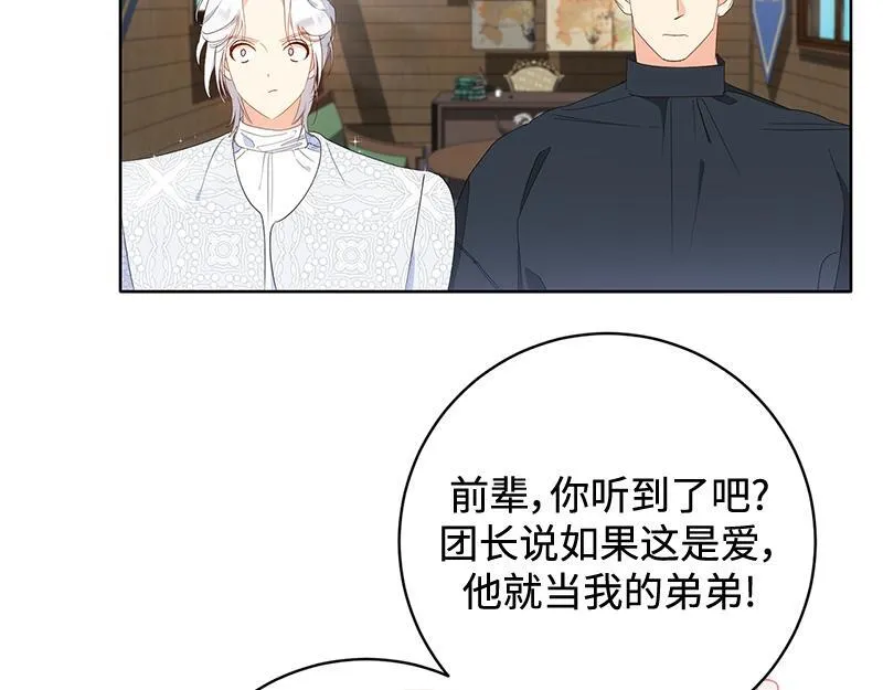第013话 第179页
