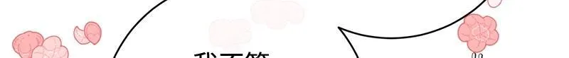 第013话 第180页
