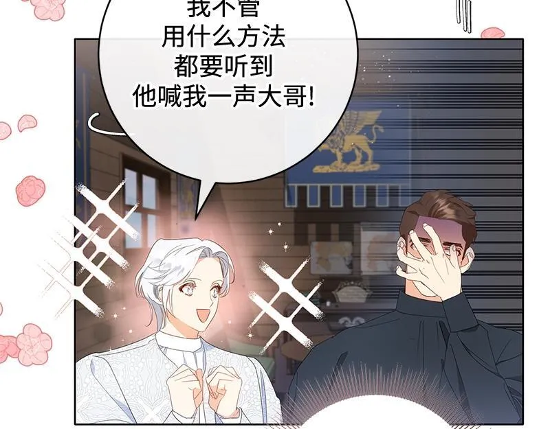 第013话 第181页