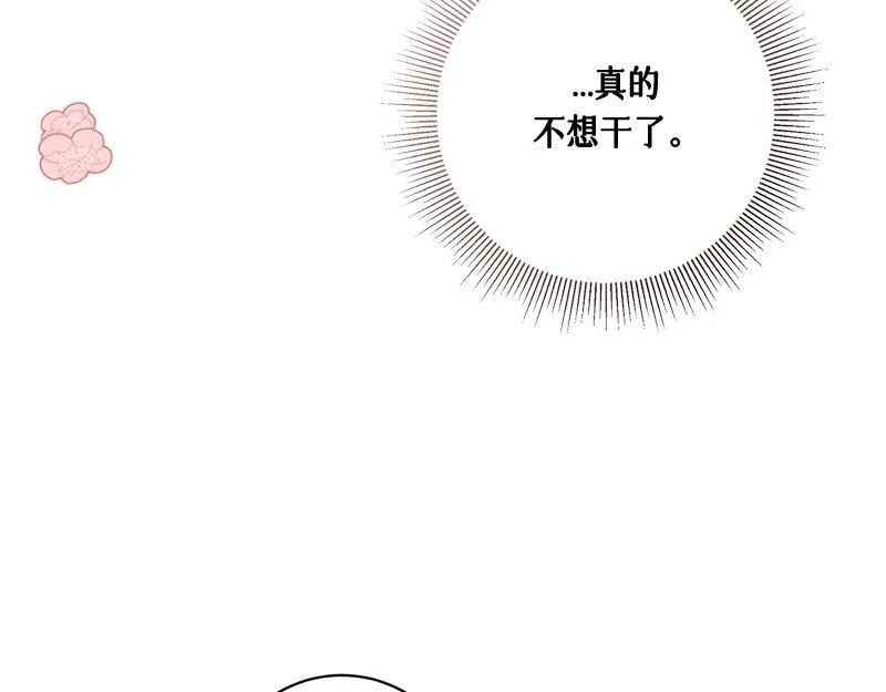 第013话 第182页