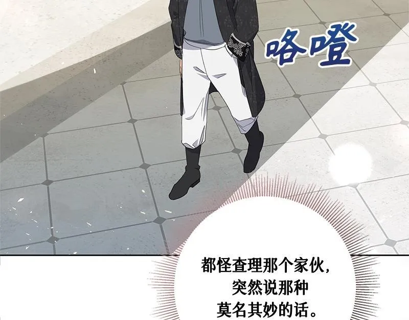 第013话 第185页