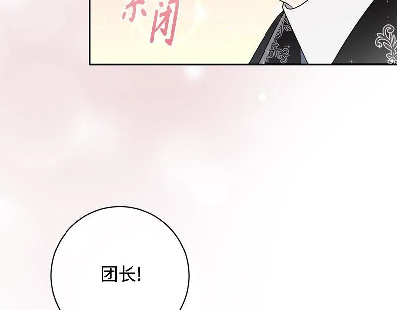 第013话 第188页