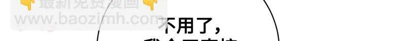 第013话 第192页