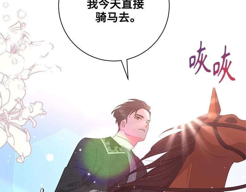 第013话 第193页