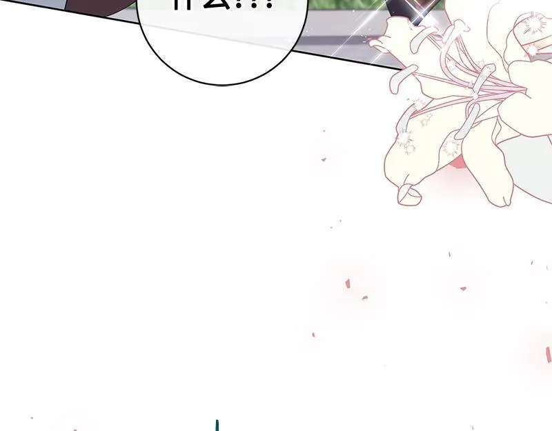 第013话 第196页