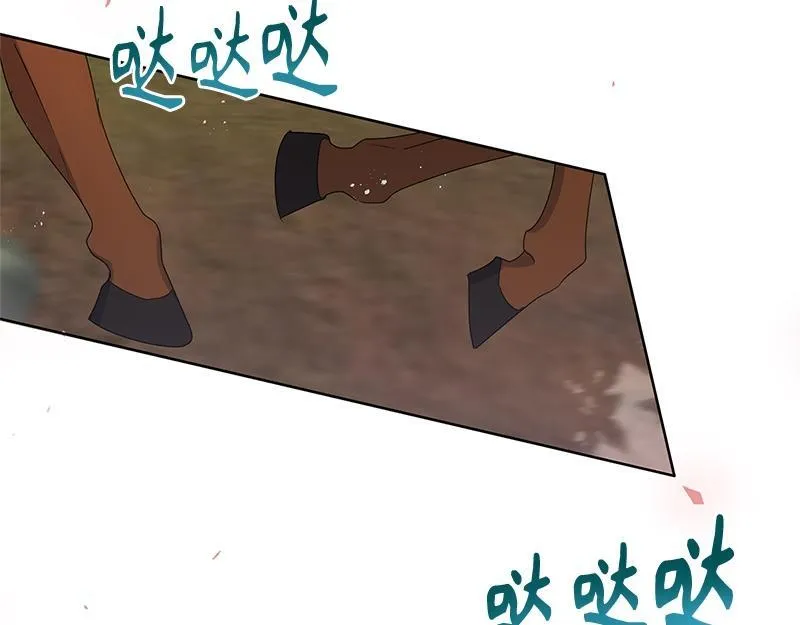 第013话 第197页
