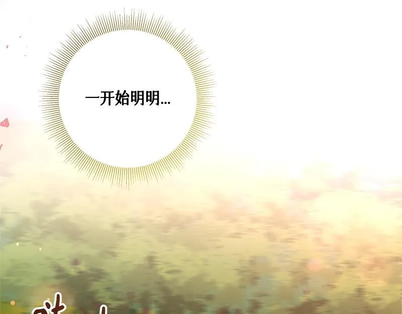 第013话 第199页