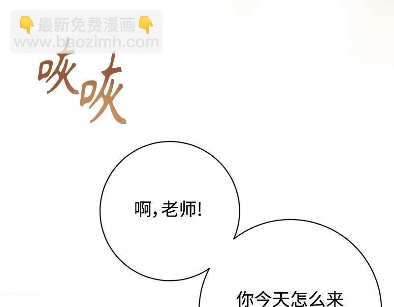 第013话 第206页