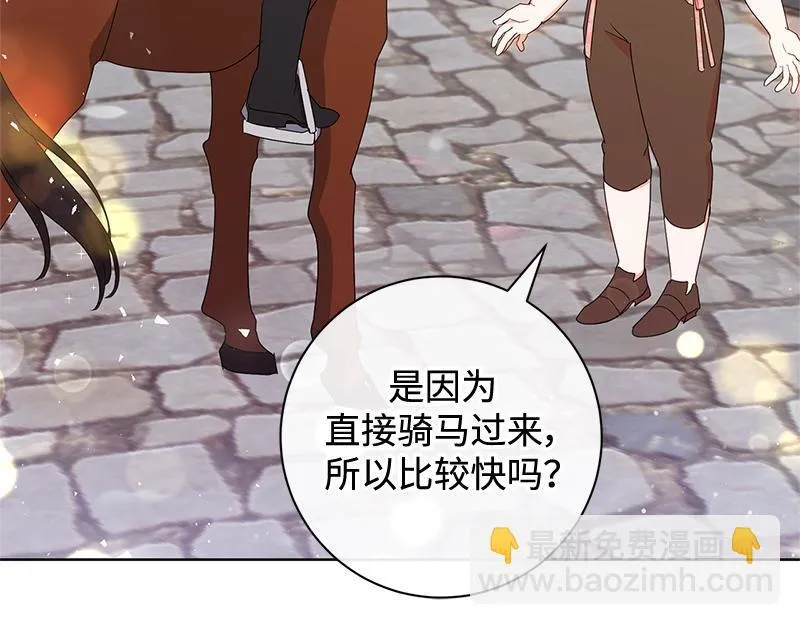 第013话 第209页