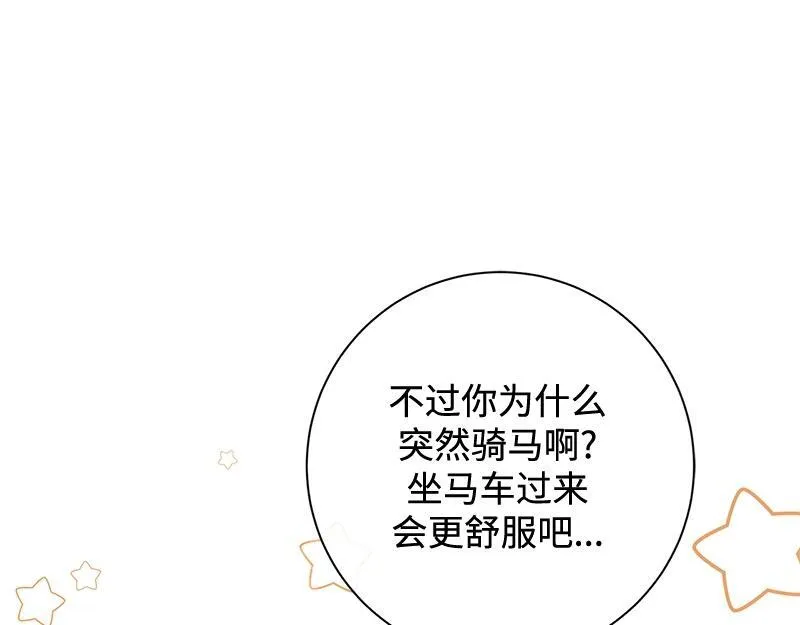 第013话 第211页