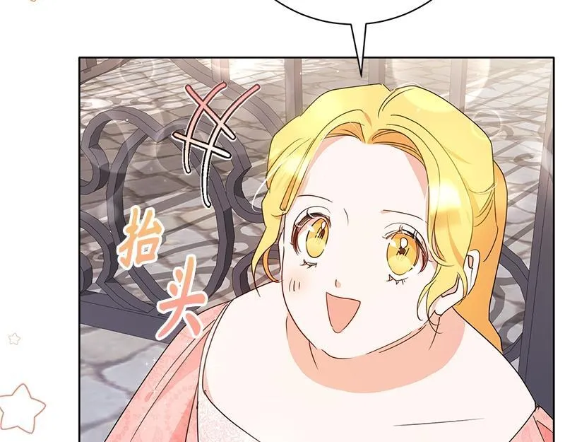 第013话 第212页