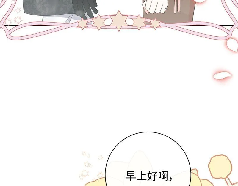 第013话 第221页