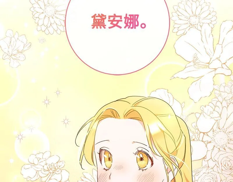 第013话 第226页