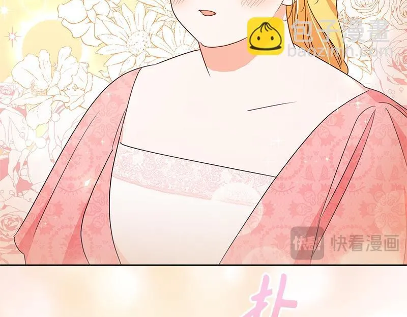 第013话 第227页
