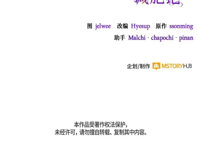 第013话 第230页