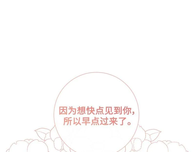 第013话 第232页