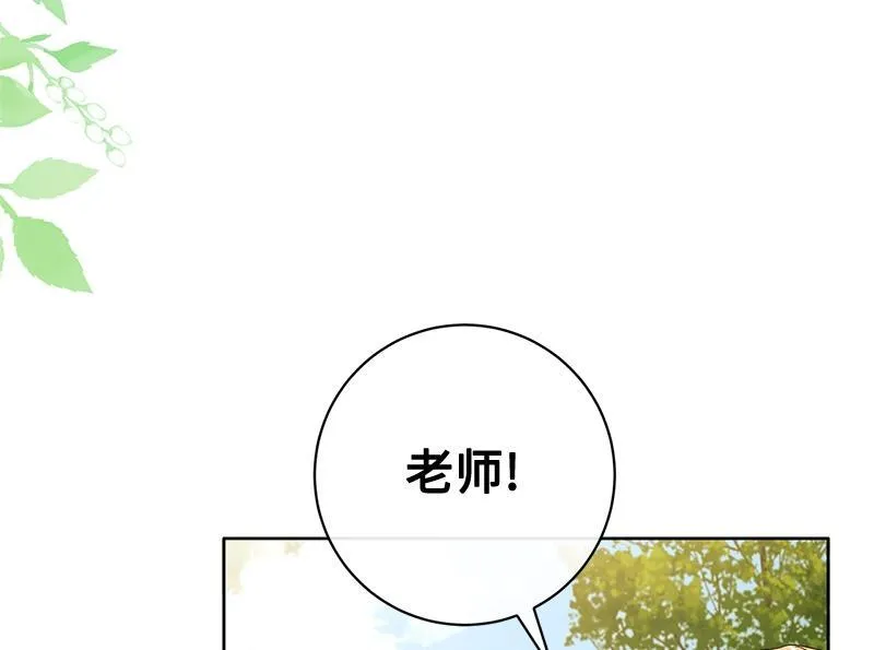 第016话 第4页