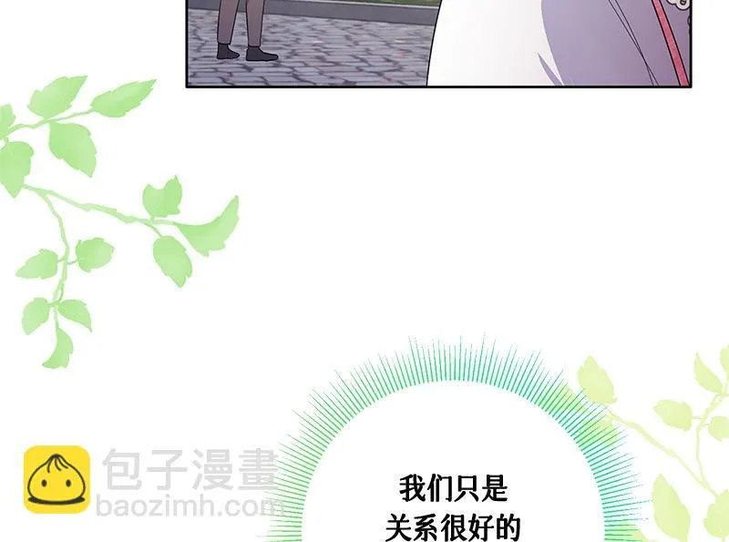 第016话 第6页