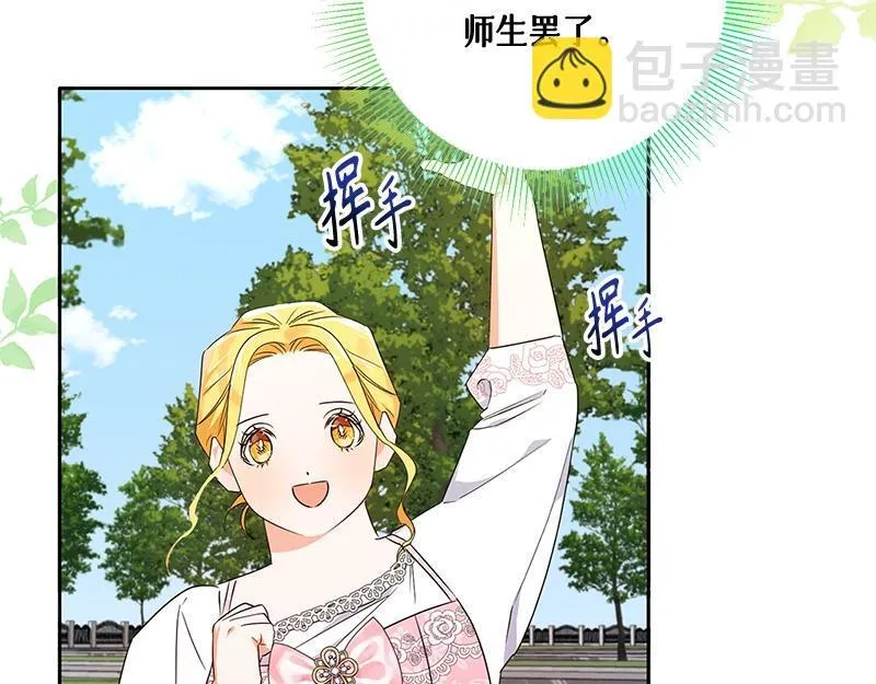 第016话 第7页