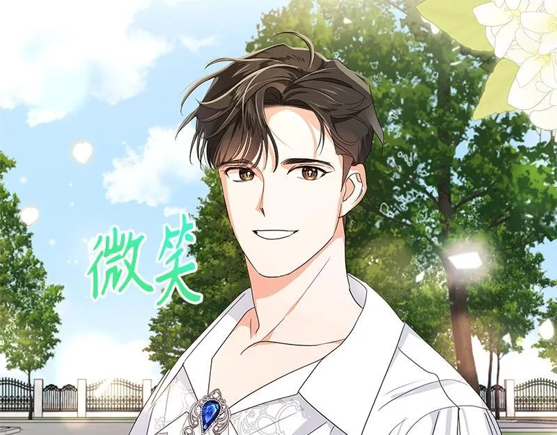 第016话 第9页