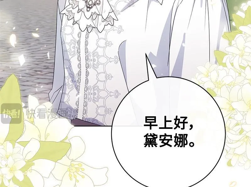 第016话 第10页