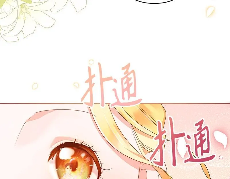 第016话 第11页