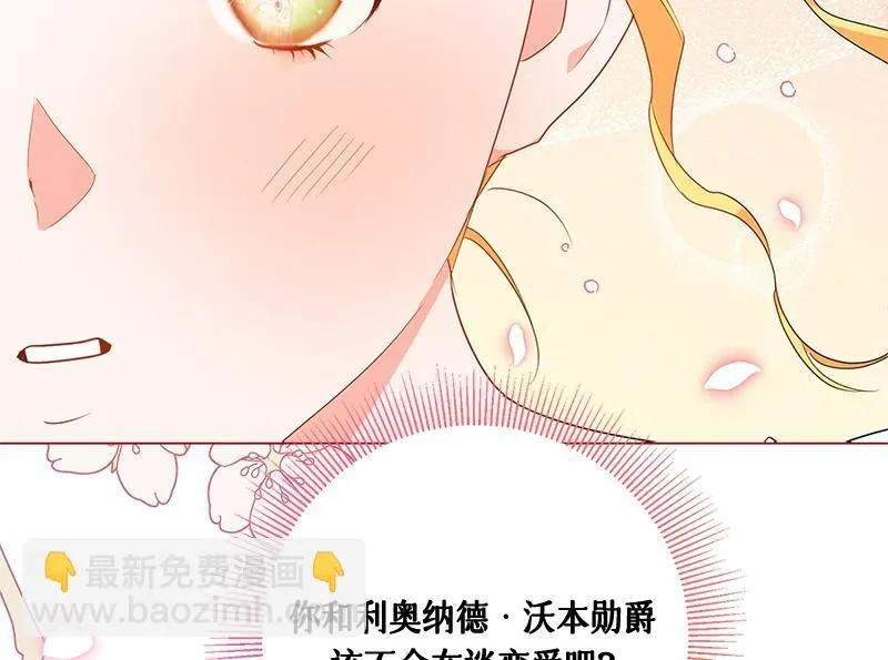 第016话 第12页