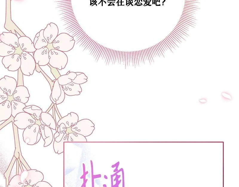 第016话 第13页