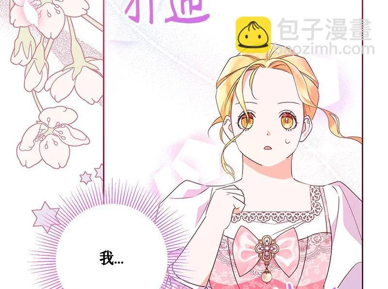 第016话 第14页
