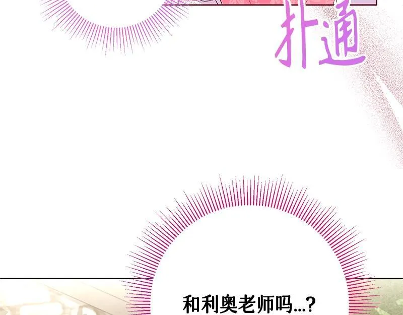 第016话 第15页