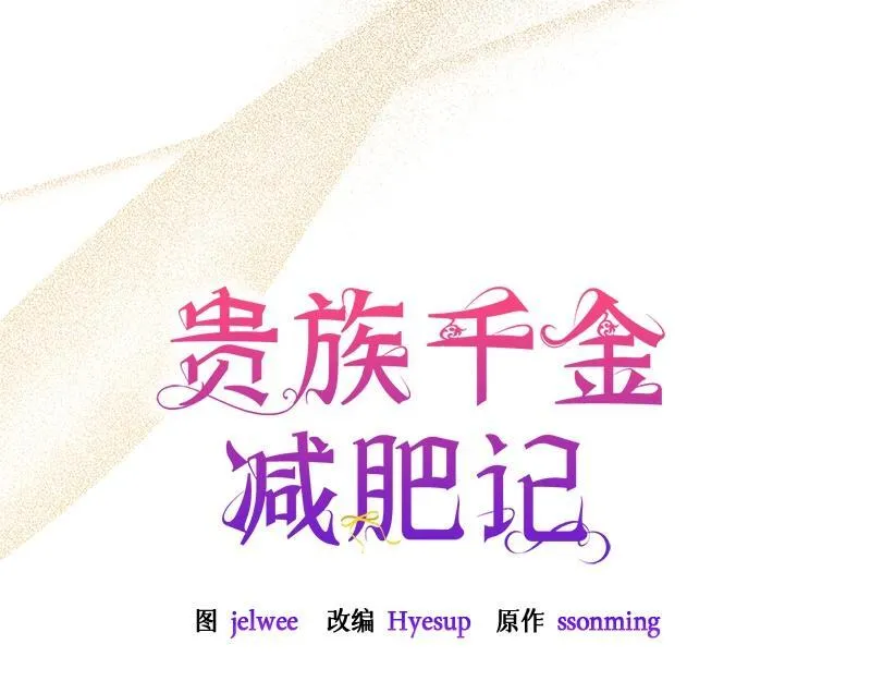 第016话 第19页