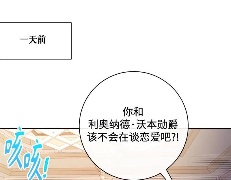 第016话 第21页