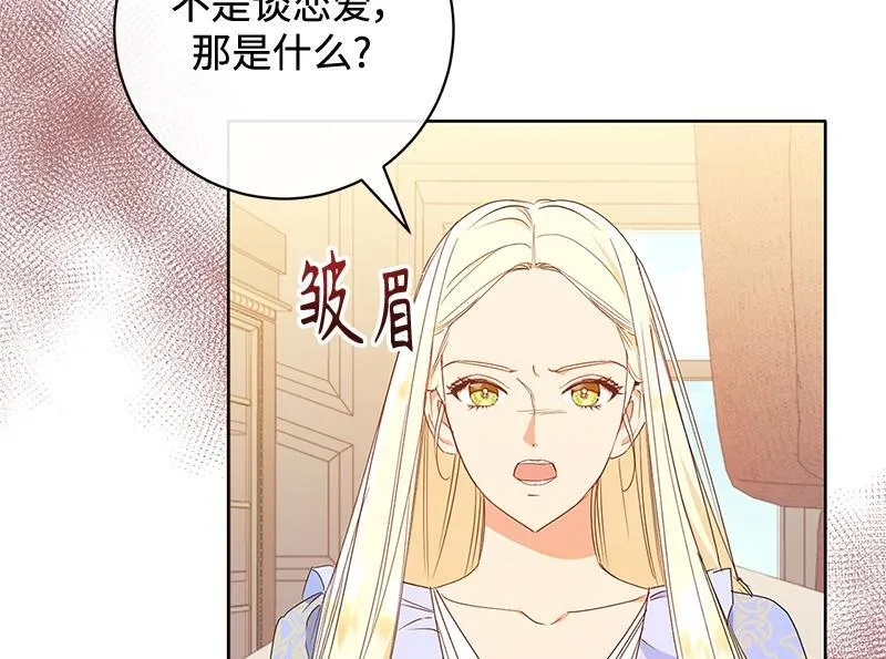 第016话 第24页